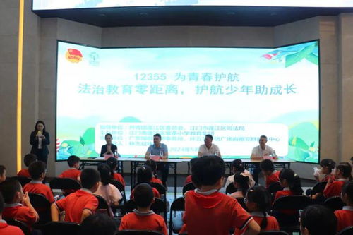 祝賀 蓬江區12355青少年服務中心獲評廣東省五星級服務中心