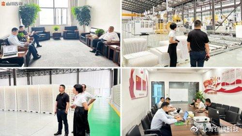 山川咨詢專業搭班子服務,助力雅士林現代化繭絲綢產業新體系發展