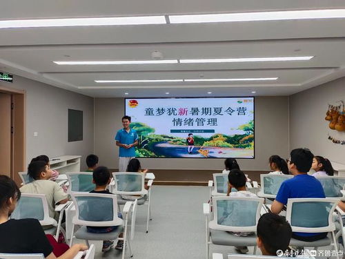 樂陵市市中街道 社區暑托班 幫帶娃 ,點亮孩子繽紛暑假