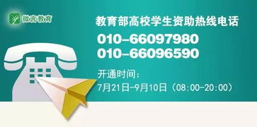 青海開通考研生求助熱線 災區學生 青海教育部門開通心理援助 資助咨詢 考生求助熱線