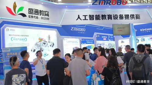 盛通教育集團攜子品牌亮相第83屆中國教裝展,以創新推進科教服務