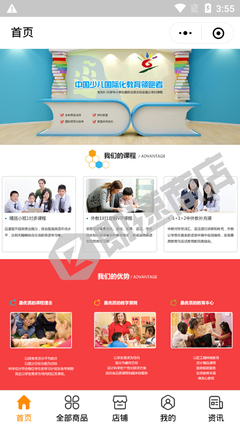 玉溪教育咨詢平臺