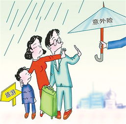 意外商業保險 司機面試要求買意外商業保險是真的嗎