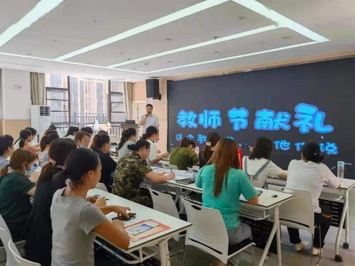 感恩教師節 服務進校園 農行貴陽分行上門為廣大教育工作者提供金融服務