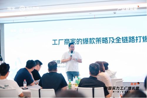 淘寶教育中國實力工廠增長營啟動 幫助產業帶打爆源頭好貨