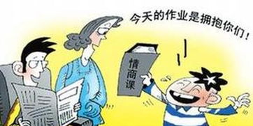 兒童情商培訓班受熱捧 價格高達1.44萬