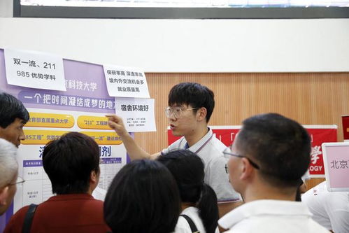 68所高校招生官到場,北京二中教育集團舉辦咨詢活動