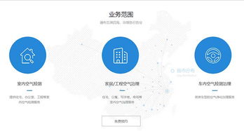 武漢好又佳環保 武漢新房甲醛治理