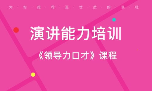 深圳新勵成教育怎么樣 深圳新勵成教育 課程價格