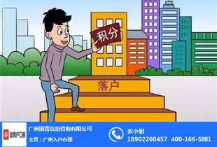 2019 廣州咨詢 廣州 國青 易