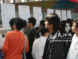 江西教育網 九江大學生就業創業服務咨詢推介會召開