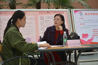 我校第十四屆心理健康教育活動周啟動