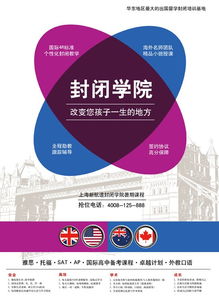 放 價 輕松學,繽紛夏令 贏