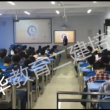 重慶吾華教育信息咨詢服務有限責任公司