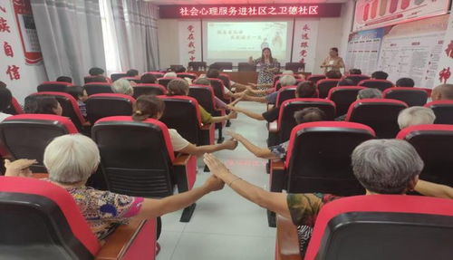 鹿邑縣開展家庭教育心理健康服務進社區活動