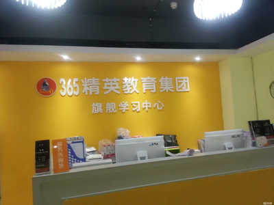 貴州叁牛伍教育信息咨詢