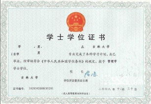 長春市澤智教育信息咨詢服務中心招聘信息 公司前景 規(guī)模 待遇怎么樣