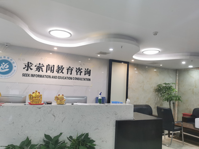武漢求索聞教育咨詢