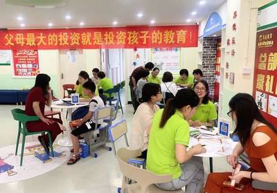 我們的新校區(qū)『易道教育荷葉塘校區(qū)』正式開業(yè)啦!