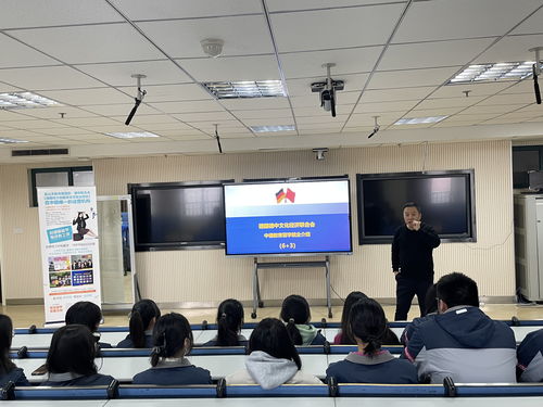 就業與升學并舉 健康服務系組織開展德國雙元制教育留學就業宣講