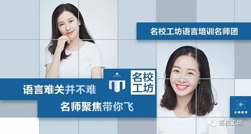 無敵匯總貼6.0 來了都是名校人 一鍵了解你最想要的名校通關秘籍