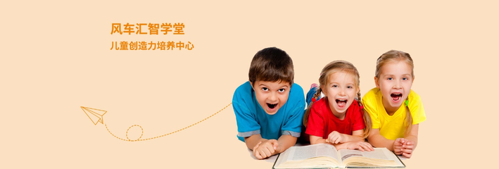 大風車積極響應國家政策,大力推行素質教育