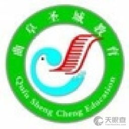 曲阜市圣城教育家長咨詢服務中心