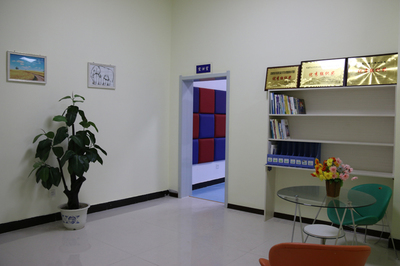 學院大學生心理健康教育咨詢中心改造裝修后運行