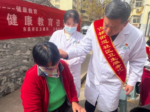 聊城市東昌府區(qū)古樓街道社區(qū)衛(wèi)生服務(wù)中心開展中醫(yī)藥健康教育咨詢活動