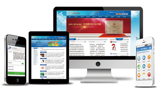 上海天柏科技參加2015中國企業(yè)培訓(xùn)服務(wù)會展(北京站)