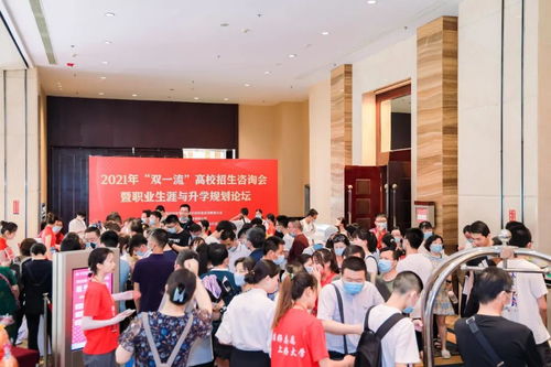 2021 雙一流 高招會 現場回顧之整體氛圍篇