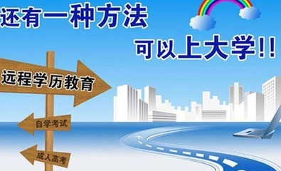 (成人學歷)宜昌市成人學歷報考中心,宜昌成人專升本教育培訓,宜昌三峽大學專升本教育