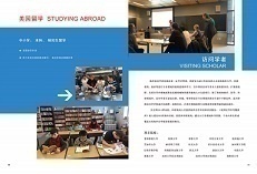 美國訪問學者項目加盟代理合作