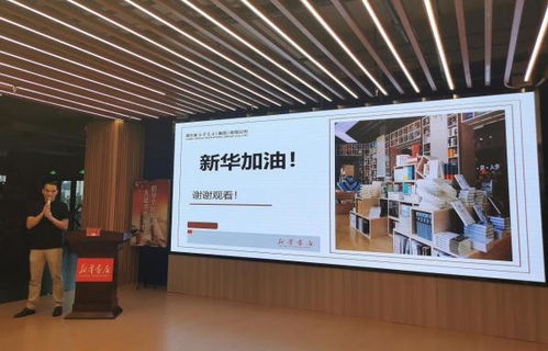 宜昌分公司組織召開連鎖工作培訓會