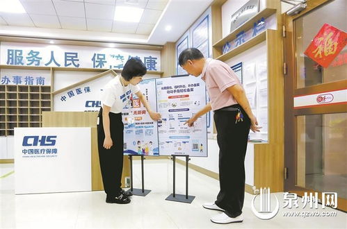 以高質量主題教育讓群眾更有獲得感 石獅市打造 一刻鐘 便民服務圈