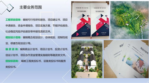 杭州代寫可行性研究報告的本地公司