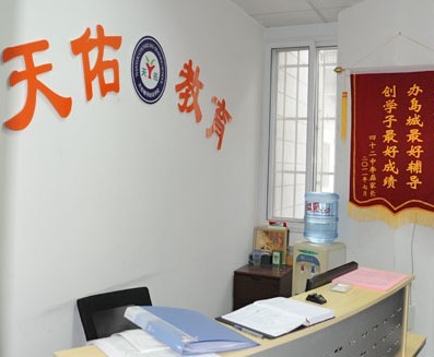 青島最好的注意力訓(xùn)練學(xué)校|天佑智翱-青島天佑智翱教育咨詢提供青島最好的注意力訓(xùn)練學(xué)校|天佑智翱的相關(guān)介紹、產(chǎn)品、服務(wù)、圖片、價(jià)格青島市天諾藝術(shù)文化培訓(xùn)學(xué)校、天諾藝校、青島天諾、天諾培訓(xùn)