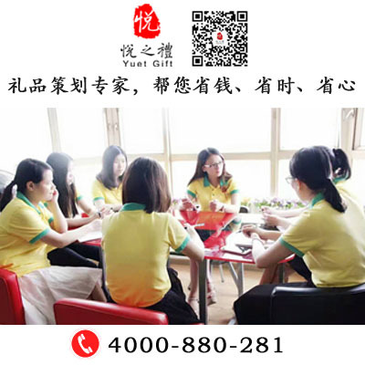 【汽車4S店禮品】佛山用戶獨(dú)愛有特色的悅之禮汽車4S店禮品