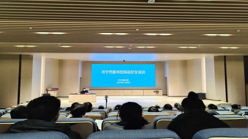 首批濟寧市網(wǎng)絡(luò)素養(yǎng)教育基地 濟寧市圖書館網(wǎng)絡(luò)素養(yǎng)教育基地