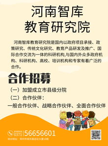 鄭州家庭教育指導師培訓班10月24日開課