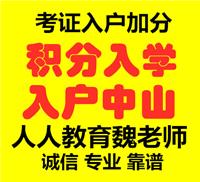 中國其他商務服務黃頁 名錄 中國其他商務服務公司 廠家 八方資源網其他商務服務黃頁