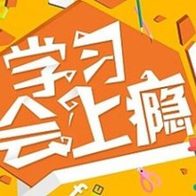 天津市紅橋區六月奇績教育信息咨詢服務中心