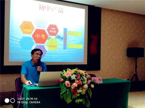 皖智公司2018 2019學年代理商會議順利召開