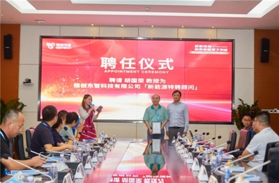 格創東智攜手胡國榮教授團隊合力推動鋰電正極材料智能化升級