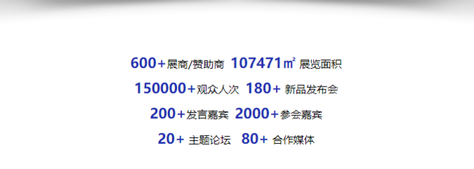 2025上海儲能展(中國國際儲能展覽會)