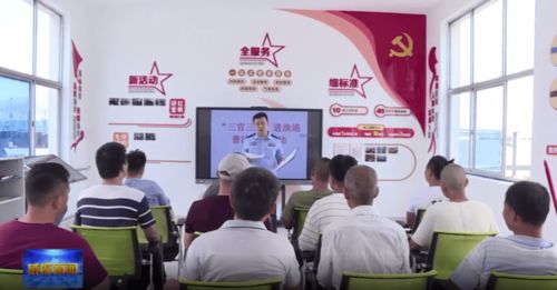 榮成市政法系統 為民服務動真招 教育整頓見實效