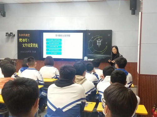 合作辦學拓寬教育領域 課后服務提升辦學水平 河北工業大學專家學者走進 仁和大講堂 系列報道之八