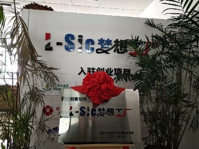 溫州華弘教育咨詢