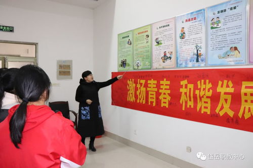 我校工會婦委會開展青春健康教育系列活動