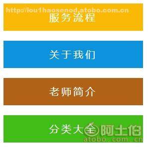 ,價格,廠家,供應商,商務服務,武侯區天語教育咨詢服務部 熱賣促銷 阿土伯網